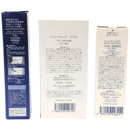 Z000 ジェミーチェンジ ナイトA 30mL & ジェミーネフェルタリ ホワイトスポッツVCI 30mL & 他1個 計3個セット