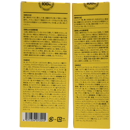 Z000 MED:ALL マイルド頭皮ケアシャンプー 480ml & リペアトリートメント 200ml 計2本セット　ラスト1点！