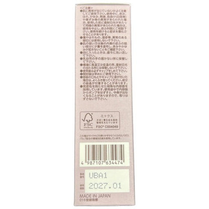 C11U BRIGHTAGE ブライトエイジ リフトホワイト パーフェクション 付替え用レフィル 40g  ●使用期限：2027/01