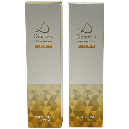 Z000 Denovis 薬用 美白美容液 30mL 2点セット　ラスト1点！