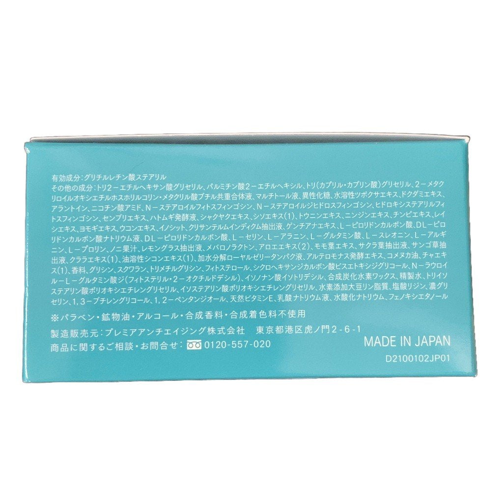 C092 DUO デュオ ザ 薬用クレンジングバーム バリアEX クレンジング 90g 2個セット