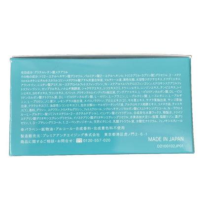 C092 DUO デュオ ザ 薬用クレンジングバーム バリアEX クレンジング 90g 2個セット