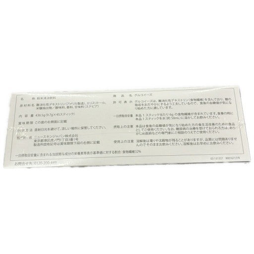 C12P ニュースキン グルコイーズ 45スティック ●賞味期限：2026/12/19～