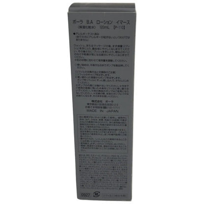 CH36 ポーラ B.A ローション イマース リフィル 120mL