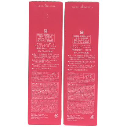 Z000 ナリス レジュアーナ バランシング ローション 180mL 2点セット　ラスト1点！
