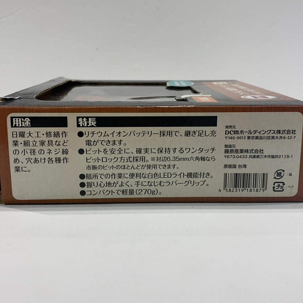 C9Y4 D コードレス電動ドライバー D-002
