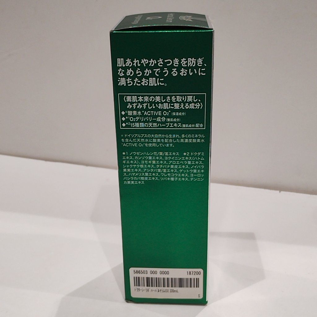 C24W ドクターシーラボ ハーバルセラムO2 化粧水 300mL