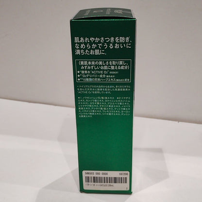 C24W ドクターシーラボ ハーバルセラムO2 化粧水 300mL