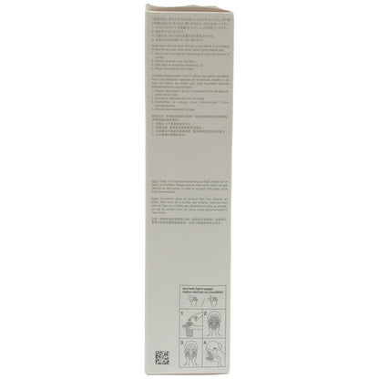 Z000 shu uemura シュウ ウエムラ ブライト クレンジング オイル 150ml　ラスト1点！