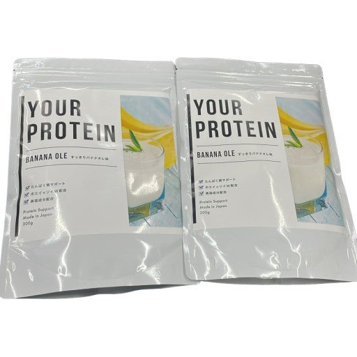 CS03 K YOUR PROTEIN パーソナルダイエットプロテイン すっきりバナナオレ 300g 15食分 2袋セット●賞味期限：2027/05～