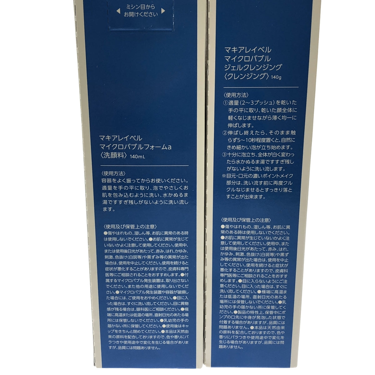 Z000 マキアレイベル マイクロバブル ジェルクレンジング < クレンジング > 140g & マイクロバブルフォーム a < 洗顔料 > 140mL ２本セット