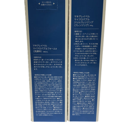 Z000 マキアレイベル マイクロバブル ジェルクレンジング < クレンジング > 140g & マイクロバブルフォーム a < 洗顔料 > 140mL ２本セット