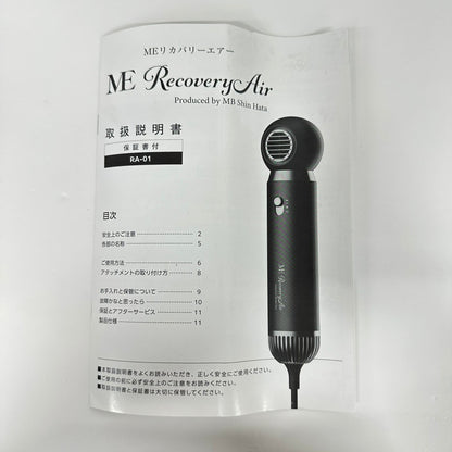 C938 me リカバリーエアー ME-REA2-BK ヘアドライヤー 大風量 美容 ツヤ 家電 速乾ドライヤー