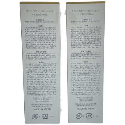 Z000 ECL モイスチャーローション 2 100mL 計2本セット　ラスト1点！