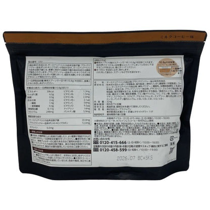 C899 カーブス ヘルシービューティー ミルクコーヒー味 30食分 324g ●賞味期限：2026/07～