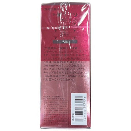 C107 KOSE LECHERI ルシェリ リンクルリペア エマルジョン つけかえ用 詰替え用 120ml