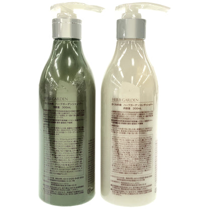 Z000 HERB GARDEN さくらの森 ハーブガーデンシャンプー 300mL & さくらの森 ハーブガーデン コンディショナー 300mL 2点セット　ラスト1点！