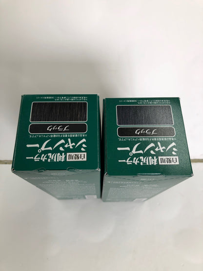C252 利尻カラーシャンプー 白髪用 ブラック 自然派 無添加 200ml 2個セット
