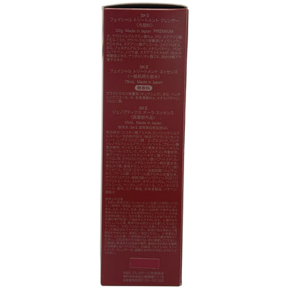 Z000 エスケーツー SK-II ピテラ オーラ キット 20g+75ml+10ml　ラスト1点！