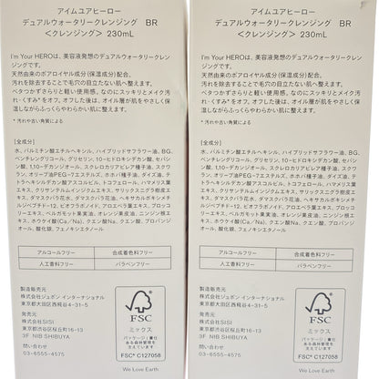 Z000 アイムユアヒーロー デュアルウォータリークレンジング BR 230mL 計2本セット　ラスト1点！
