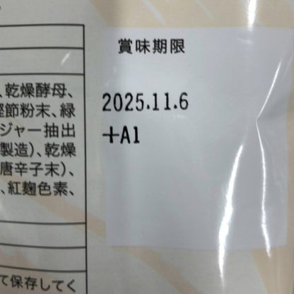 CA22 K 贅沢白海老　プレミアム酵素茶漬け 50g●賞味期限：2025/11/06～