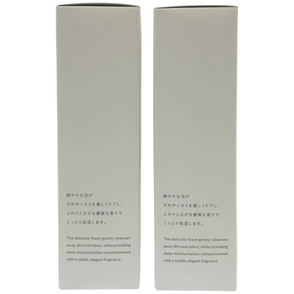 Z000 ラズリムインティメイトウォッシュ ラズ ムスクの香り 150ml 計2個セット　ラスト1点！
