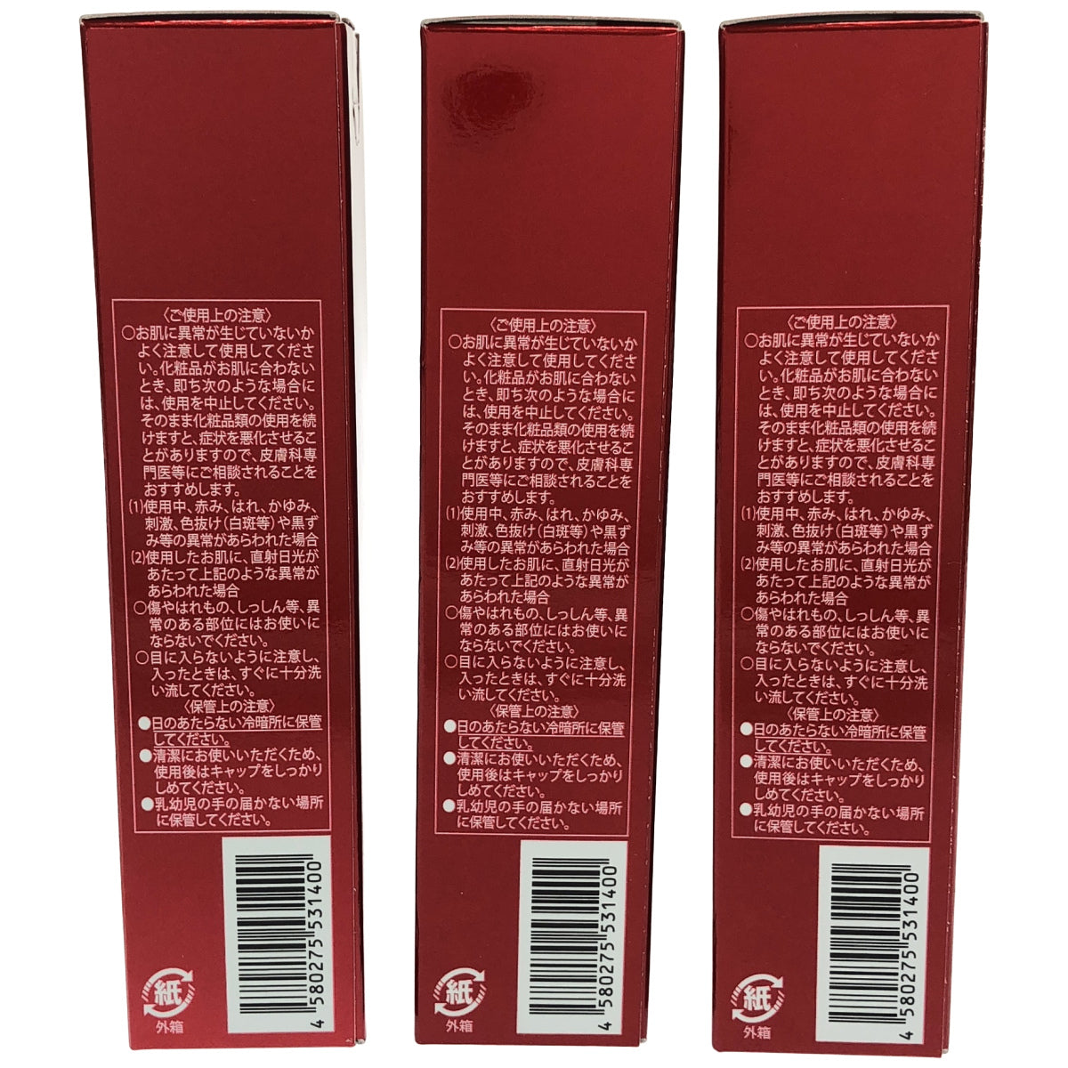 Z000 豊麗 EXプレミアム 32g 計3本セット　ラスト1点！