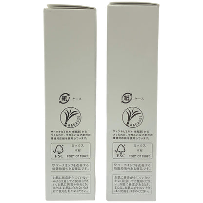 Z000 ジェミーネフェルタリ リンクルホワイトベースクリームUV 25g & 40g 計2個セット　ラスト1点！