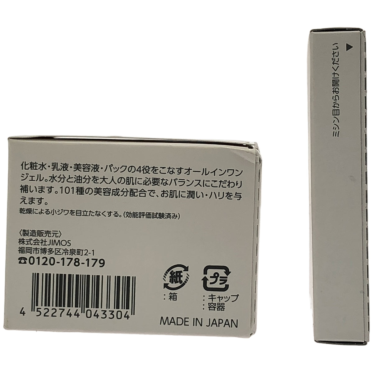 Z000 マキアレイベル プロテクトバリアリッチC 50g & クリアエステフェイスパウダー クリア つめかえ用(レフィル) 10g 計2個セット　ラスト1点！