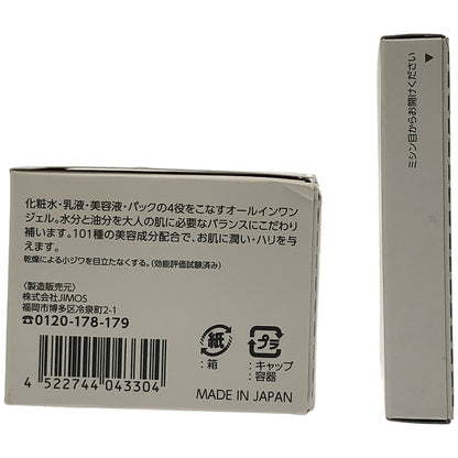 Z000 マキアレイベル プロテクトバリアリッチC 50g & クリアエステフェイスパウダー クリア つめかえ用(レフィル) 10g 計2個セット　ラスト1点！