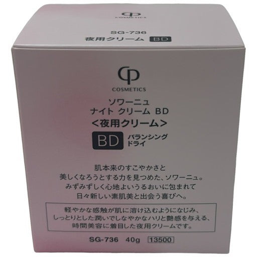 CG36 ソワーニュ ナイトクリーム BD 薬用クリーム 40g