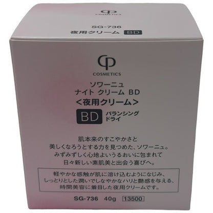 CG36 ソワーニュ ナイトクリーム BD 薬用クリーム 40g