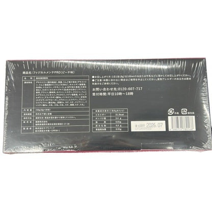 CB70 K フィジカルメンテPRO　ピーチ　240g　30包●賞味期限：2026/07～