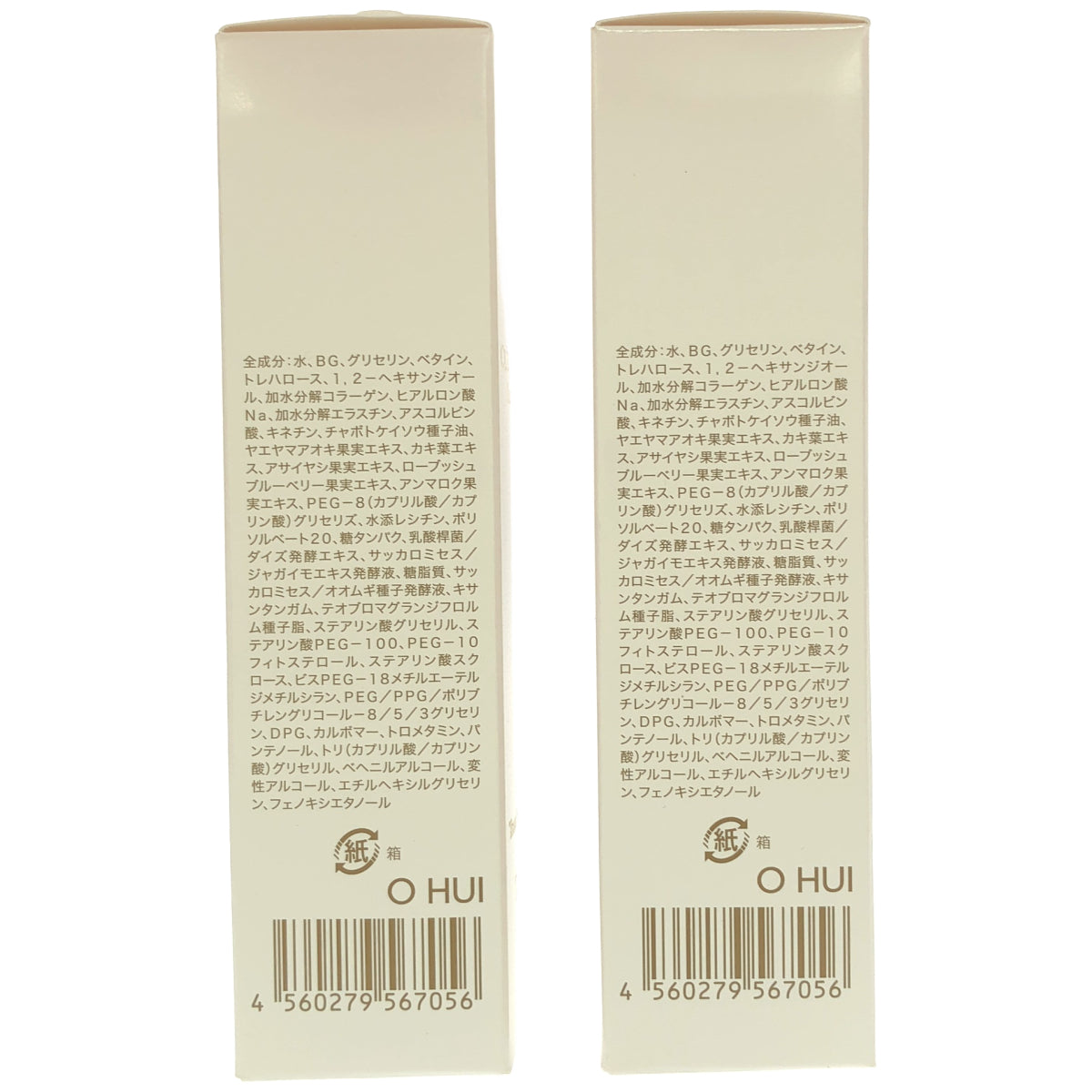 Z000 CLSB トランス パワー セラム 40mL 計2本セット　ラスト1点！