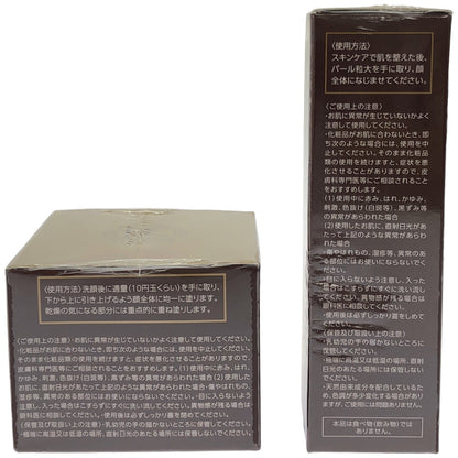 Z000 リンクルクリアブライトクリーム 45g & ブライトUVクリーム 30g 2個セット　ラスト1点！