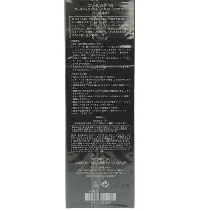 Z000 コーセー コスメデコルテ COSME DECORTE AQ ブースティング トリートメント ヘアセラム 200ml　ラスト1点！