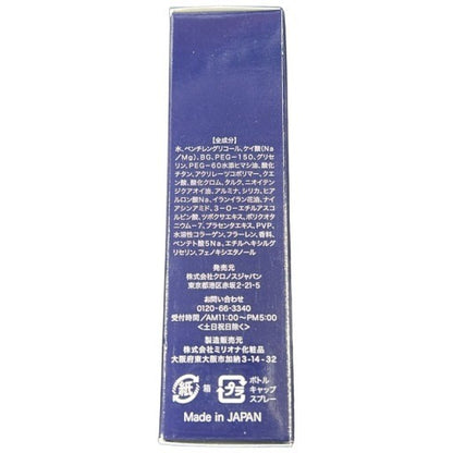 C280 スリーセンス 3D スリーディー ミスト (仕上げ用化粧水) 30ml