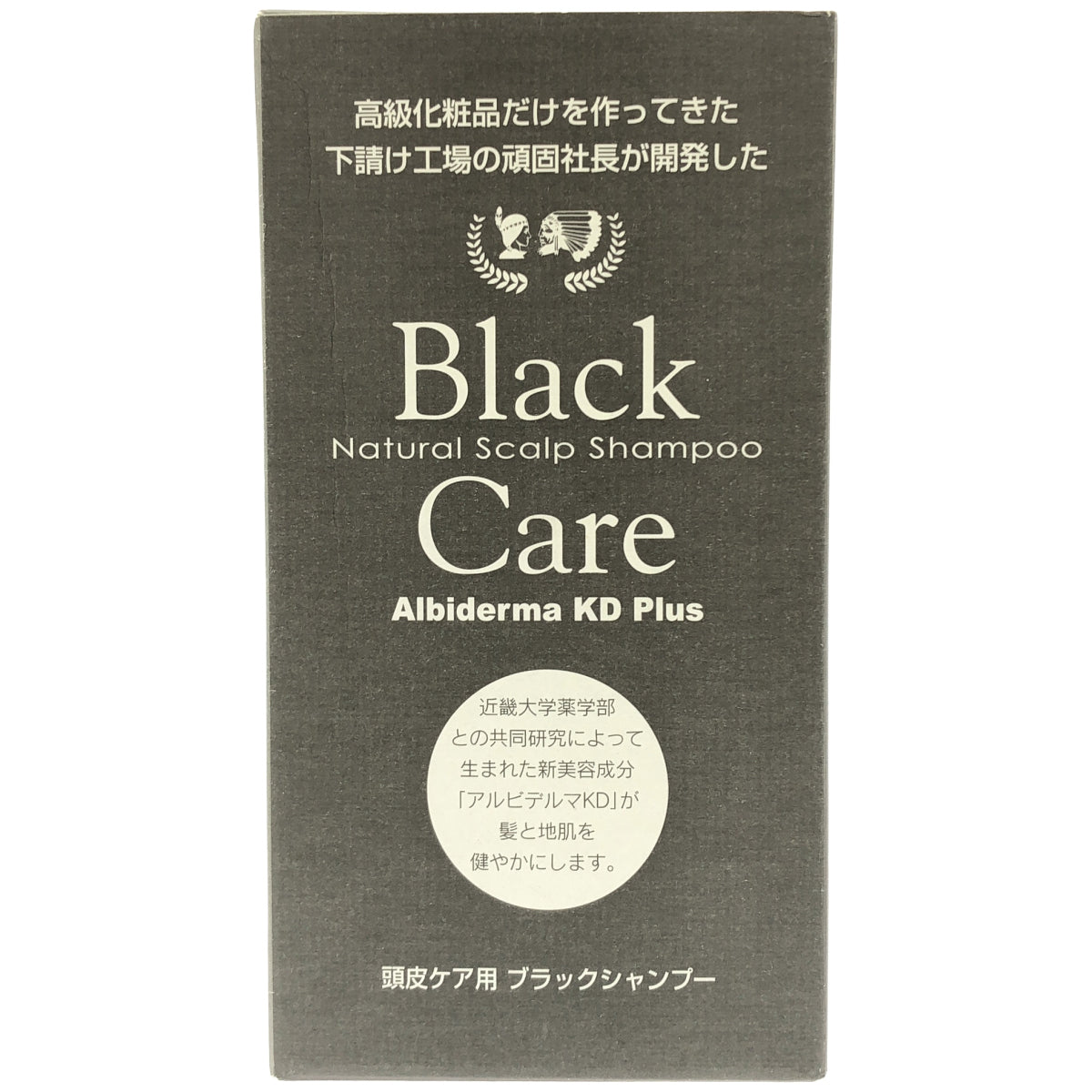 Z000 ヴェルセ ブラックケアシャンプー 600ml　ラスト1点！