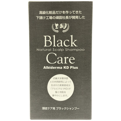 Z000 ヴェルセ ブラックケアシャンプー 600ml　ラスト1点！