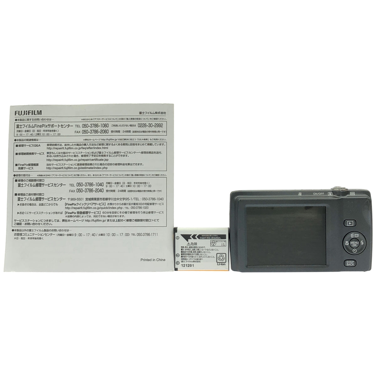 Z000 FUJIFILM デジタルカメラ FinePix T500S 光学12倍 シルバー F FX-T500S　ラスト1点！