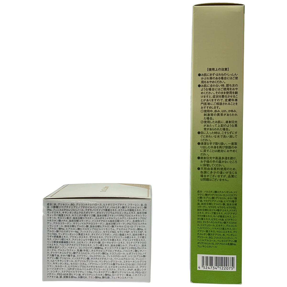 Z000 シーラボ ナチュラルクレンジングオイル 150mL & ACG マチュアLGV 120g 2個セット　ラスト1点！