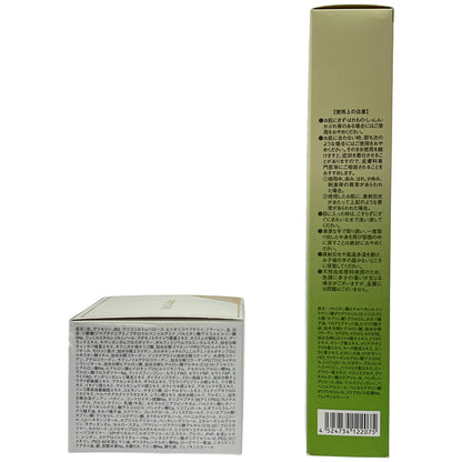Z000 シーラボ ナチュラルクレンジングオイル 150mL & ACG マチュアLGV 120g 2個セット　ラスト1点！