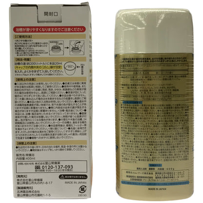 Z000 入浴剤 常備浴&薬酵泉 2個セット