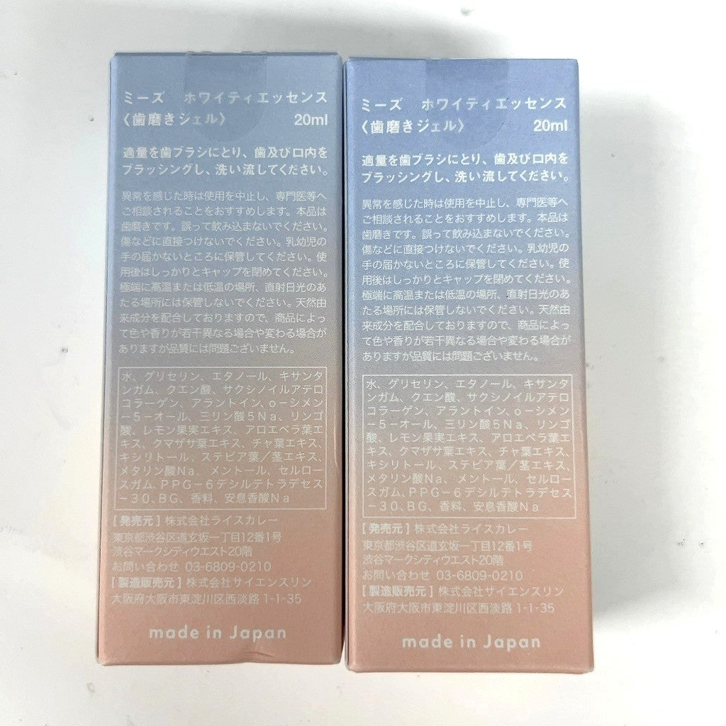 C12R MiiS　ミーズ　ホワイティエッセンス　20ml 2個セット
