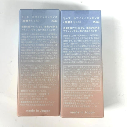C12R MiiS　ミーズ　ホワイティエッセンス　20ml 2個セット