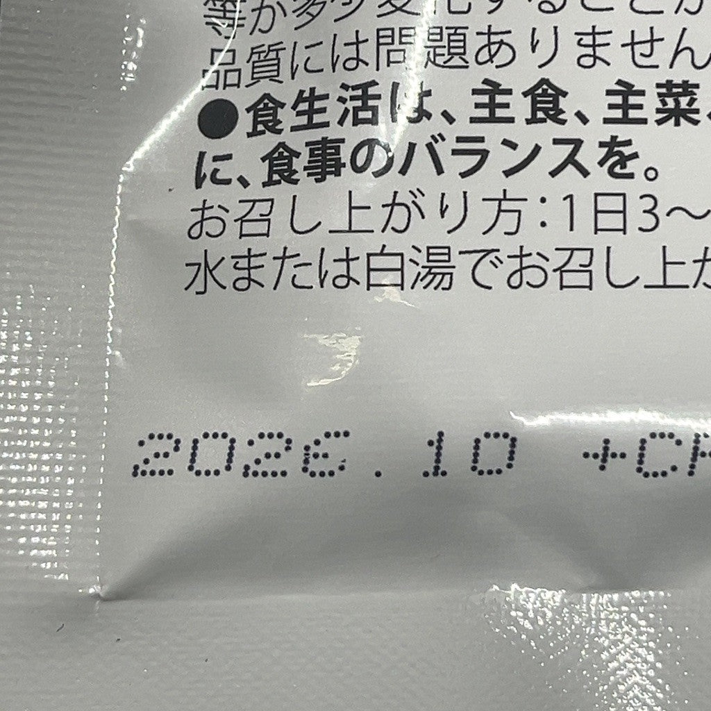 CS22 K 遺伝子博士ダイエットサプリ30日分 脂質博士 ブラックジンジャー×レスベラトロール 2袋セット ●賞味期限：2026/10～