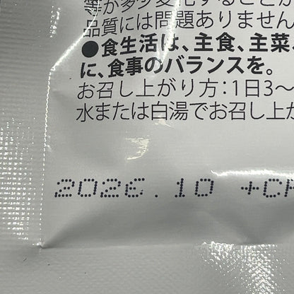 CS22 K 遺伝子博士ダイエットサプリ30日分 脂質博士 ブラックジンジャー×レスベラトロール 2袋セット ●賞味期限：2026/10～