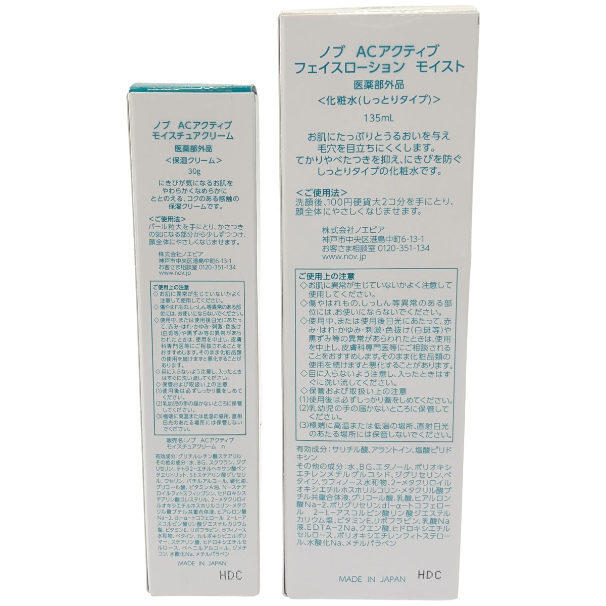 Z000 ノブ ACアクティブ モイスチュアクリーム 30g & フェイスローション モイスト 135mL 2個セット　ラスト1点！