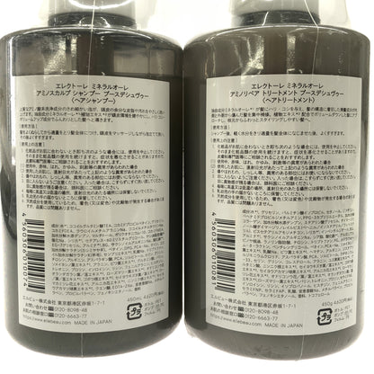 Z000 エレクトーレ ミネラルオーレ アミノスカルプシャンプー プースデシュヴゥー 450mL & アミノリペアトリートメント プースデシュヴゥー 450g 計２本セット　ラスト1点！
