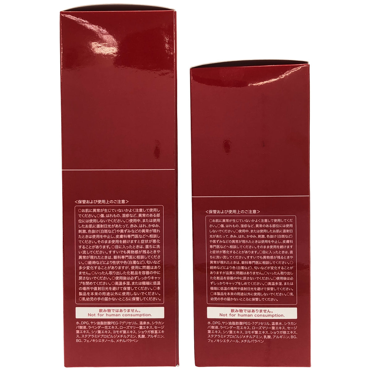 Z000 江原道 クレンジングウォーター 500mL & 380mL 計２本セット　ラスト1点！